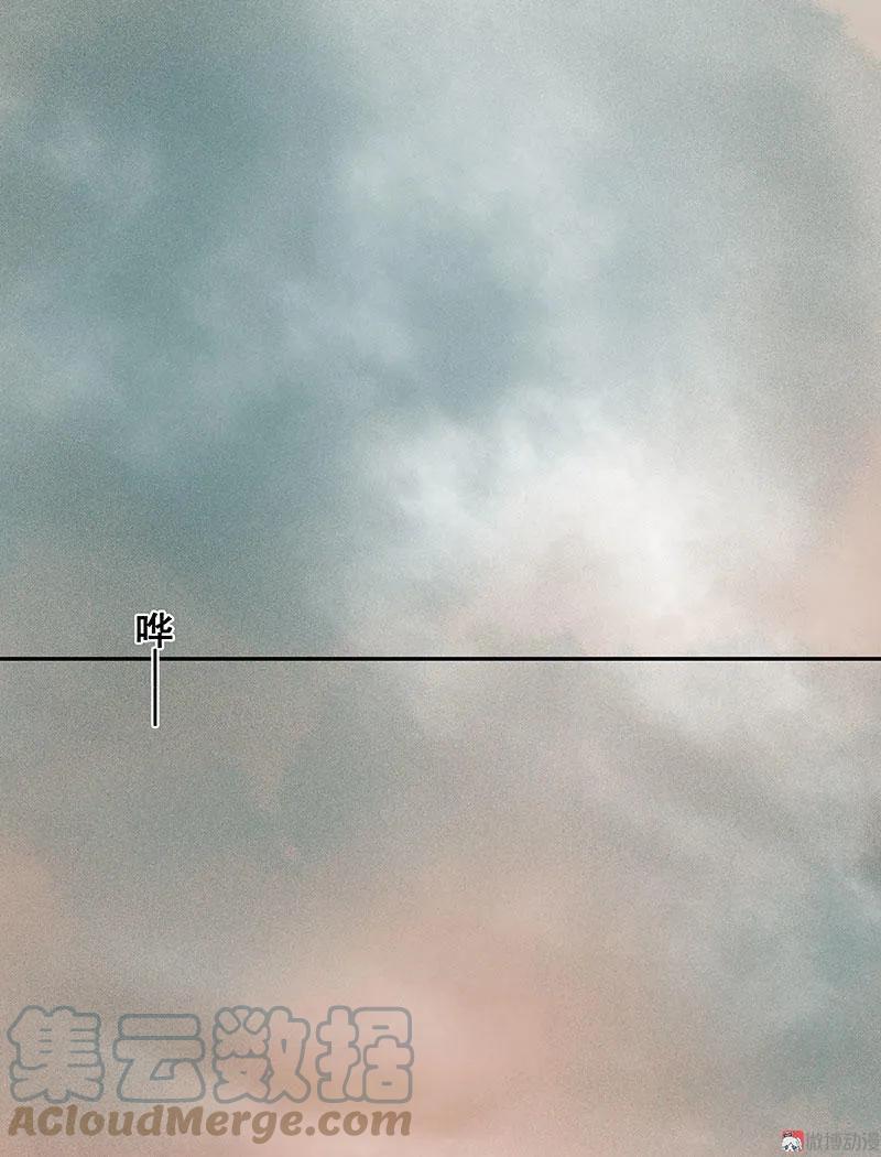 春江花月 - 069 看乱云急雨，倒立江湖 - 第55张图