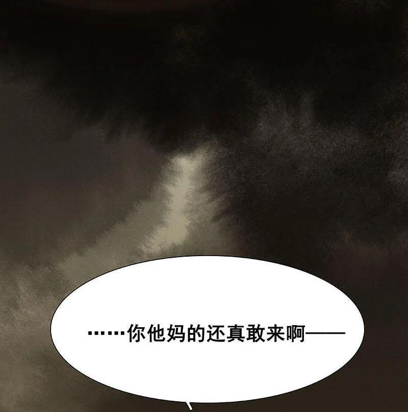 春江花月 - 069 看乱云急雨，倒立江湖 - 第8张图