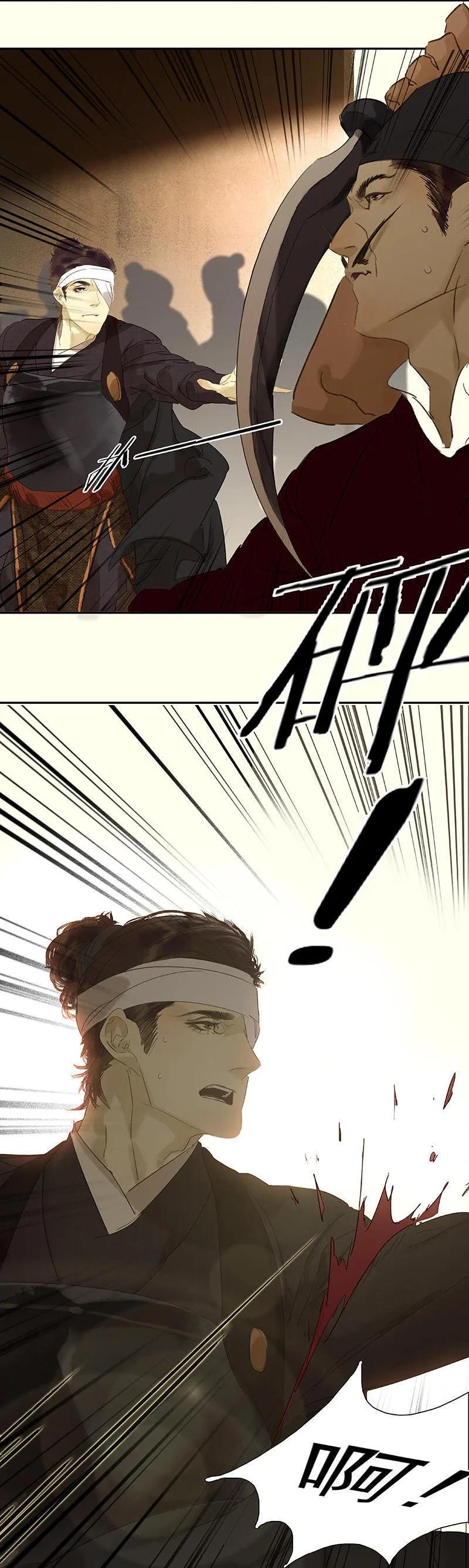 春江花月 - 069 看乱云急雨，倒立江湖 - 第18张图