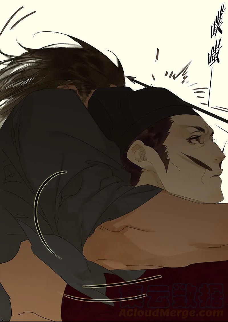 春江花月 - 069 看乱云急雨，倒立江湖 - 第34张图