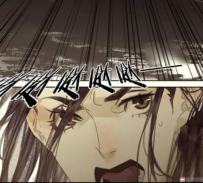 春江花月 - 069 看乱云急雨，倒立江湖 - 第26张图