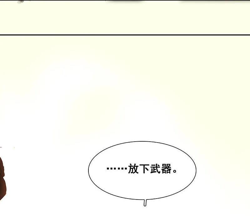 春江花月 - 069 看乱云急雨，倒立江湖 - 第41张图