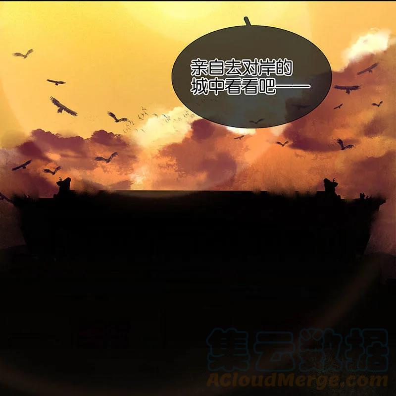 春江花月 - 069 看乱云急雨，倒立江湖 - 第7张图