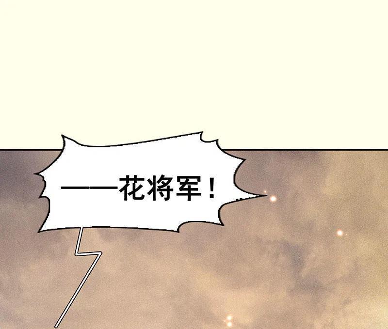 春江花月 - 069 看乱云急雨，倒立江湖 - 第30张图