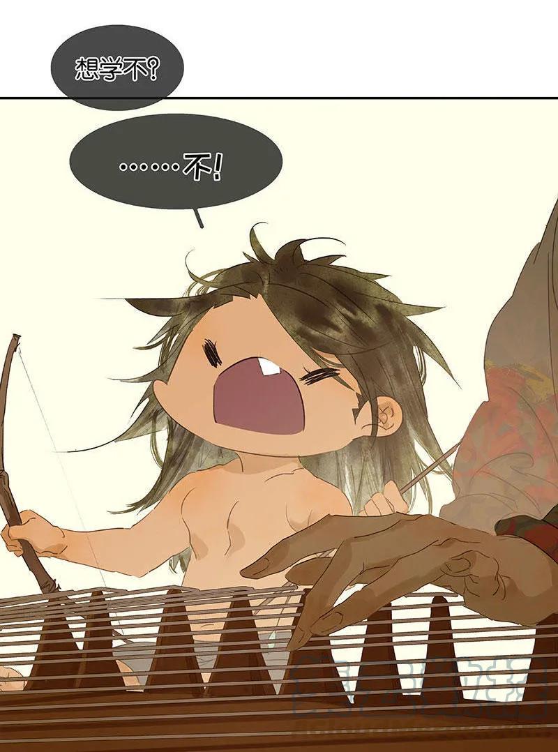 春江花月 - 069 看乱云急雨，倒立江湖 - 第4张图