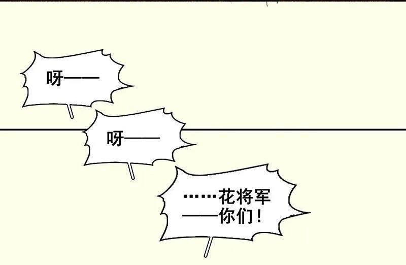 春江花月 - 069 看乱云急雨，倒立江湖 - 第36张图