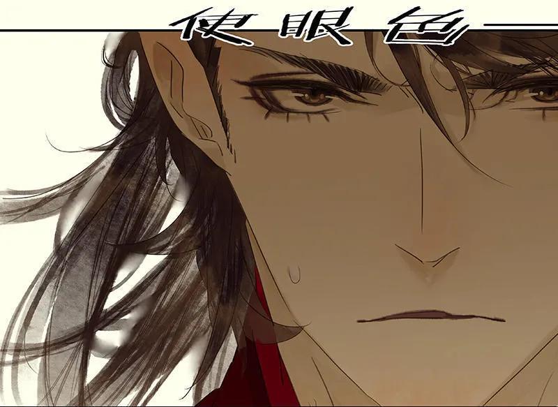 春江花月 - 069 看乱云急雨，倒立江湖 - 第17张图