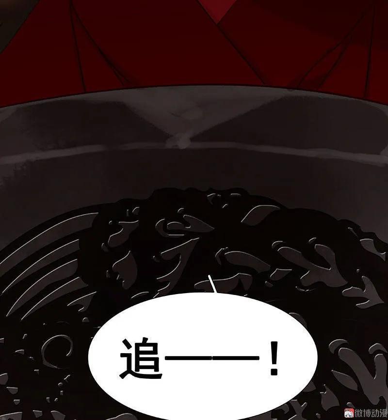 春江花月 - 069 看乱云急雨，倒立江湖 - 第54张图