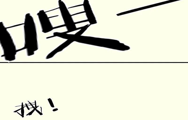 春江花月 - 069 看乱云急雨，倒立江湖 - 第33张图