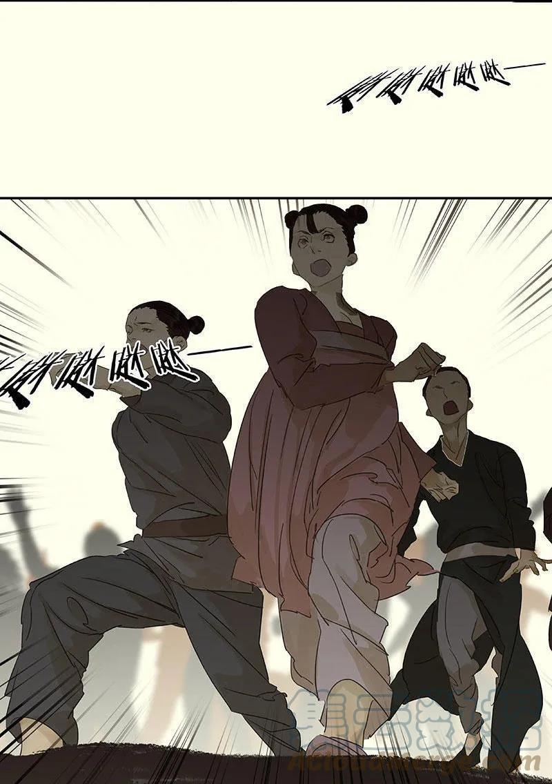 春江花月 - 069 看乱云急雨，倒立江湖 - 第25张图