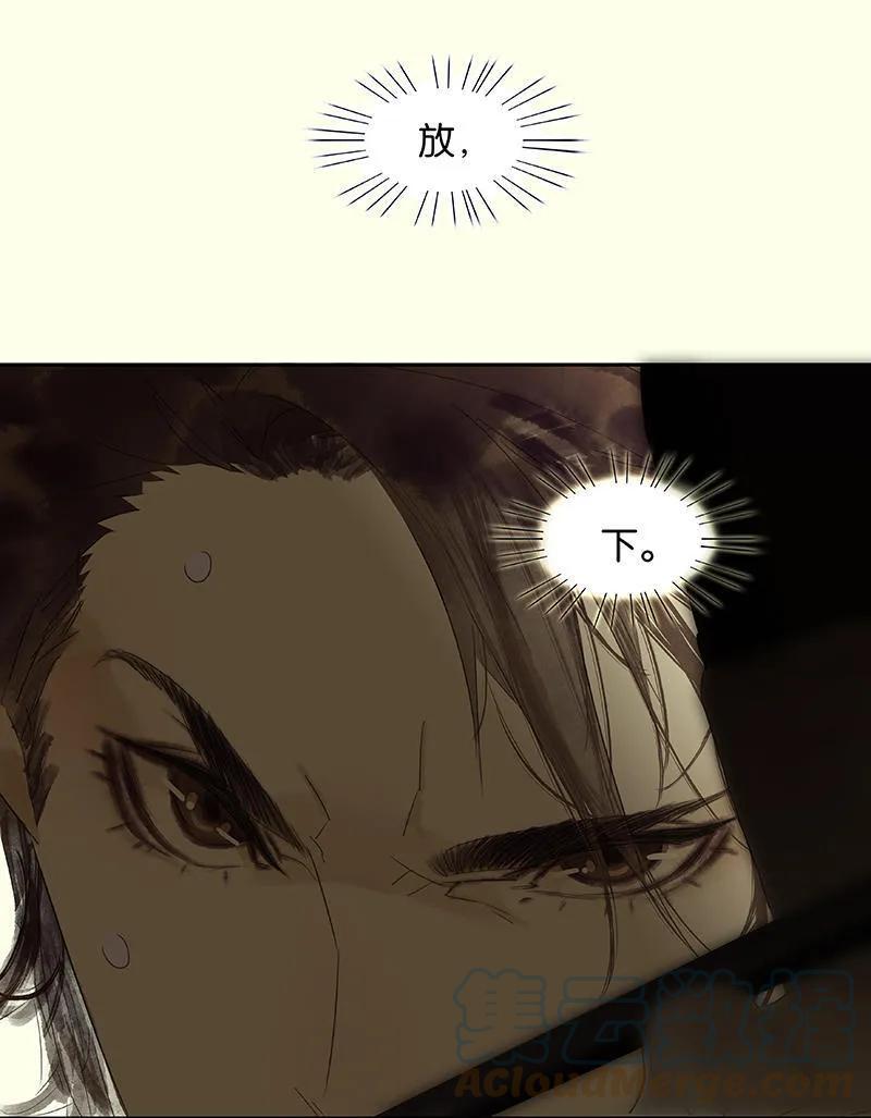 春江花月 - 069 看乱云急雨，倒立江湖 - 第40张图