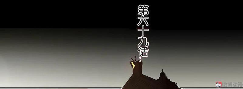 春江花月 - 069 看乱云急雨，倒立江湖 - 第14张图