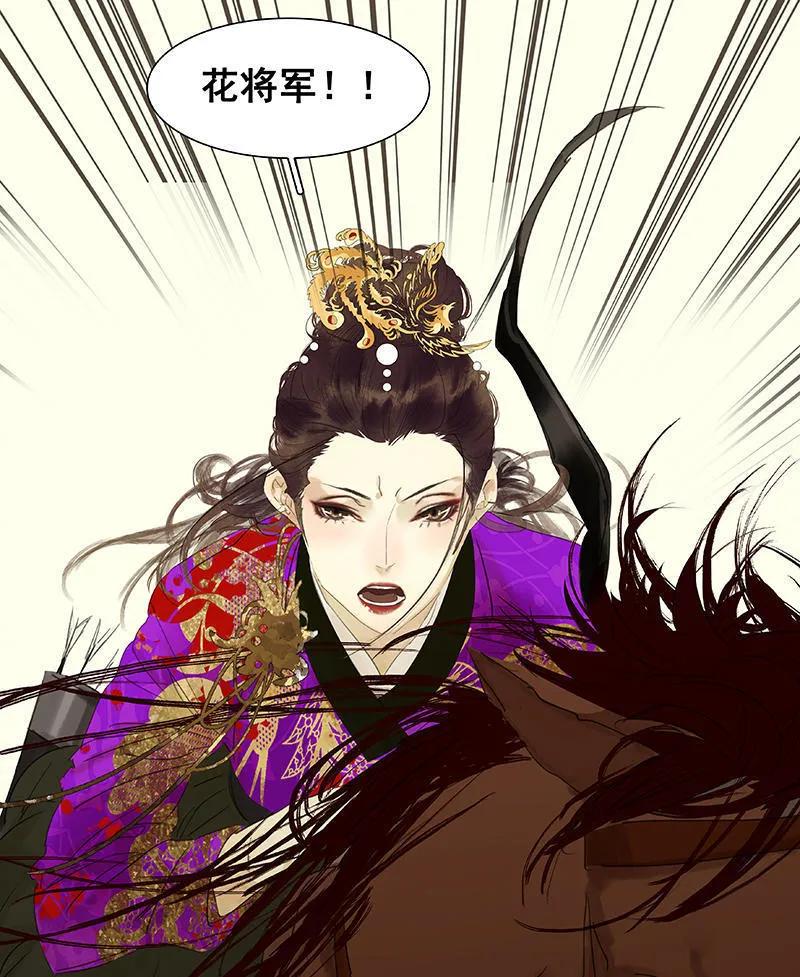 春江花月 - 069 看乱云急雨，倒立江湖 - 第44张图