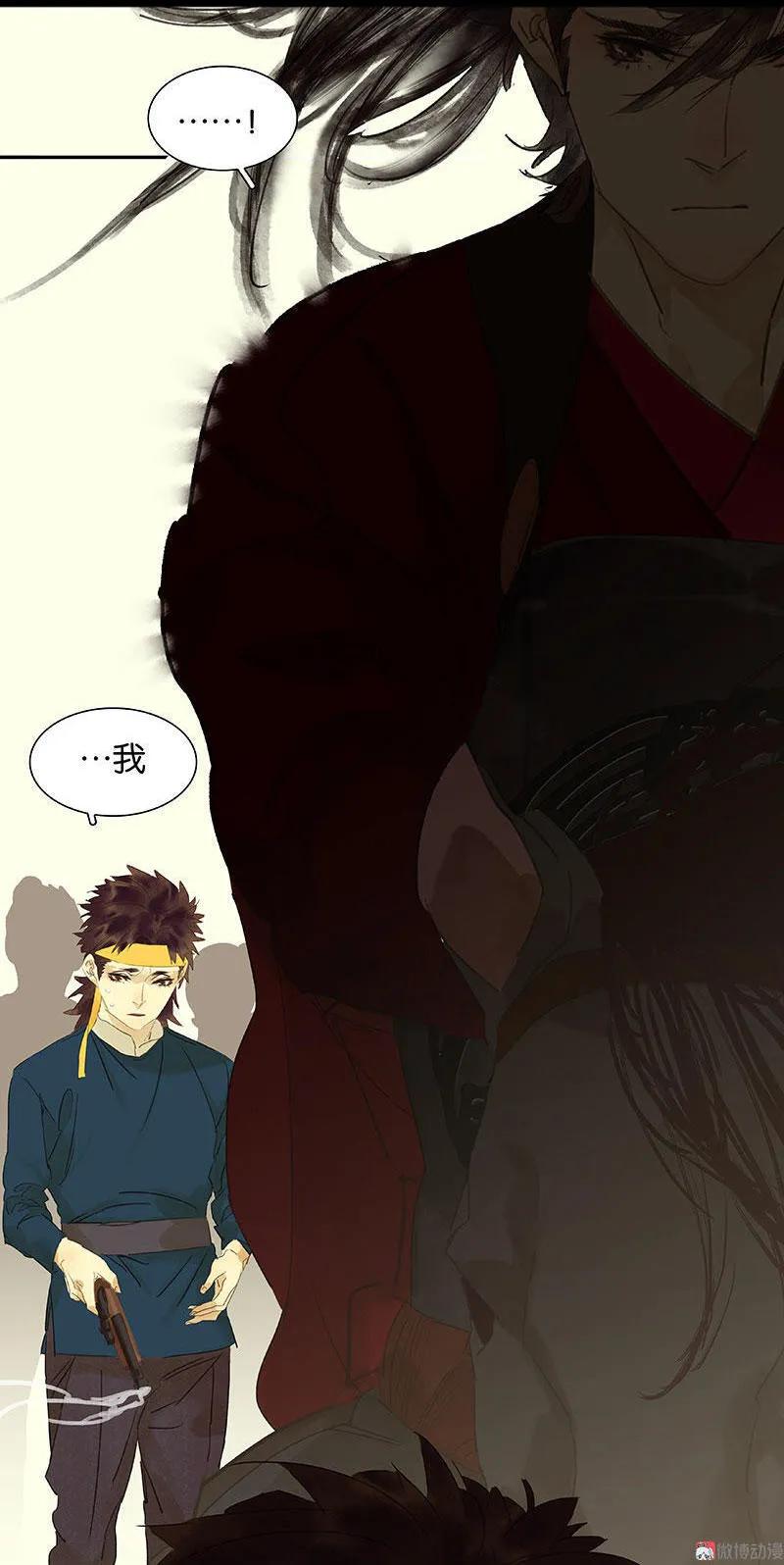 春江花月 - 069 看乱云急雨，倒立江湖 - 第21张图