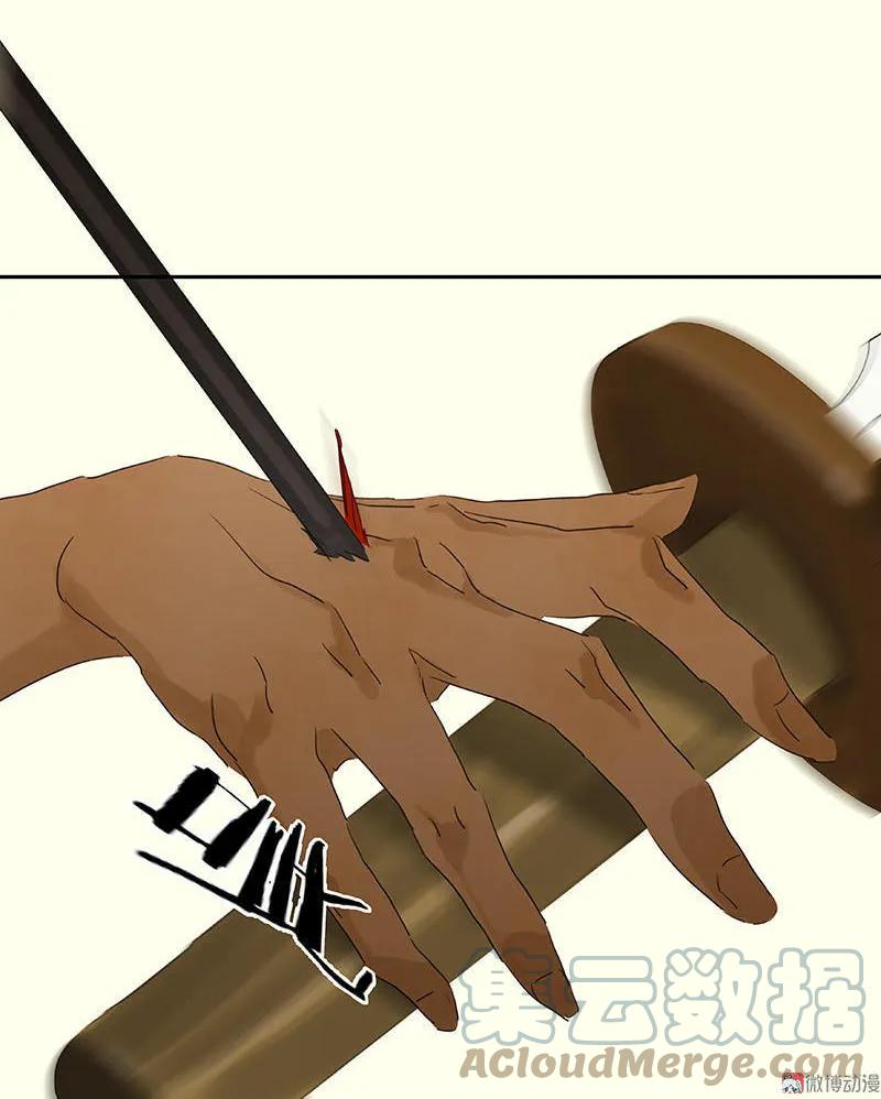 春江花月 - 069 看乱云急雨，倒立江湖 - 第46张图