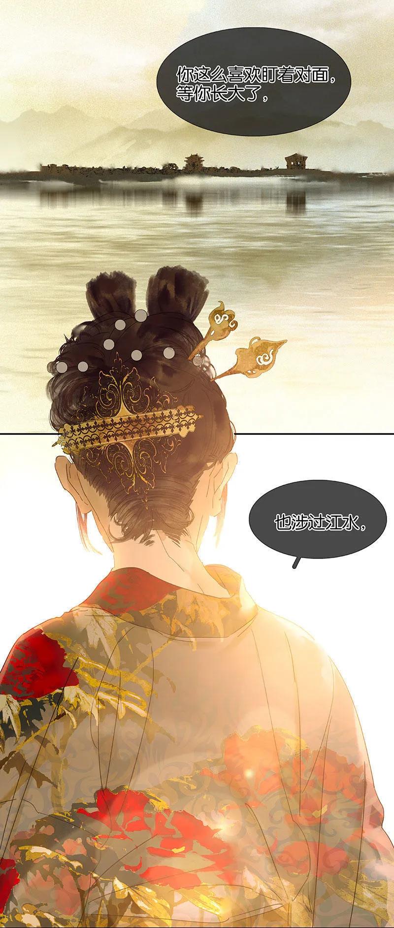 春江花月 - 069 看乱云急雨，倒立江湖 - 第6张图