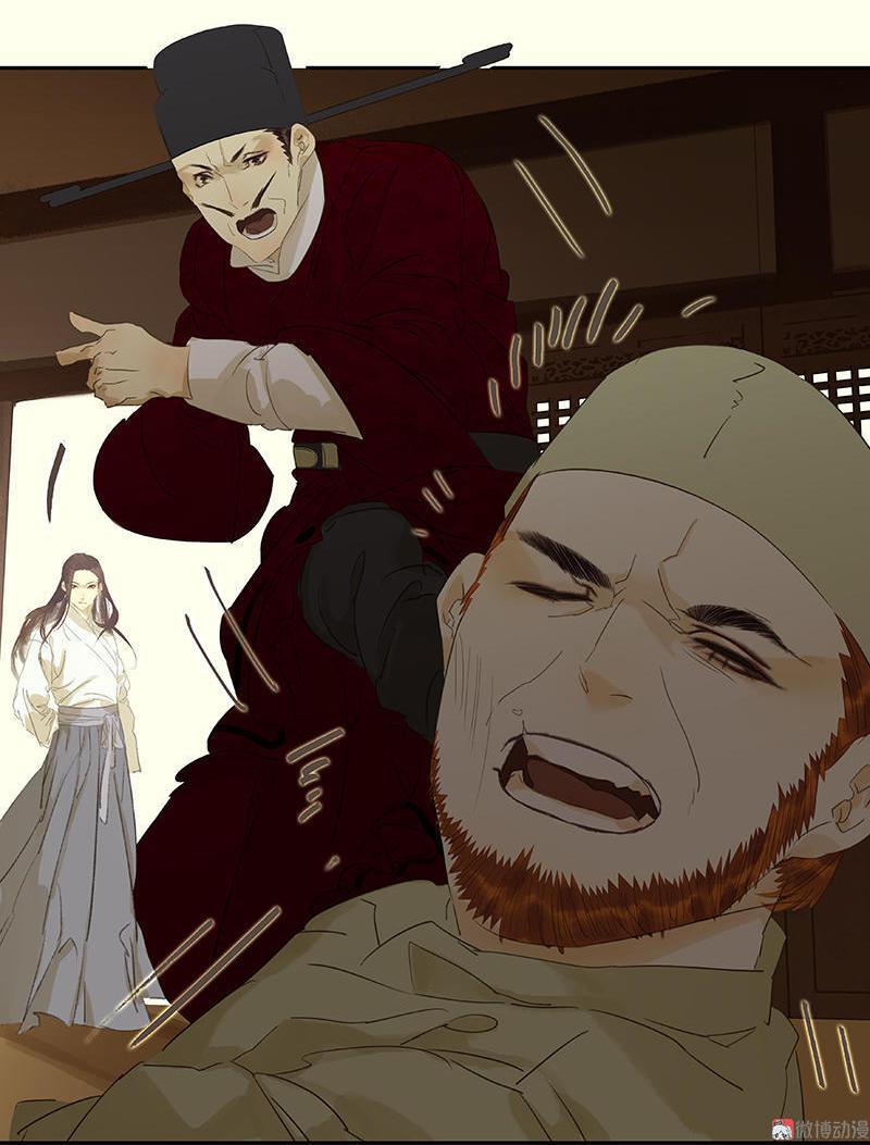 春江花月 - 070 今夕何夕 - 第13张图