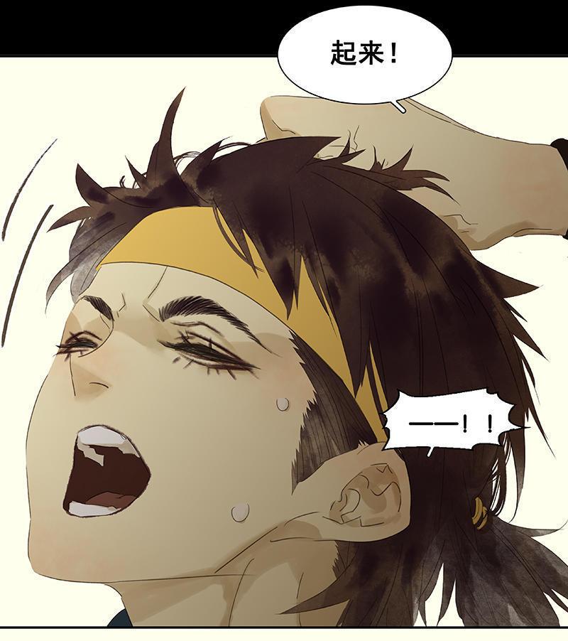 春江花月 - 070 今夕何夕 - 第2张图