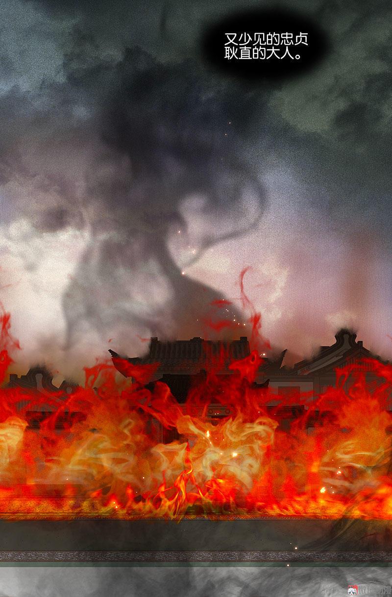 春江花月 - 070 今夕何夕 - 第53张图