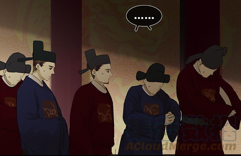 春江花月 - 070 今夕何夕 - 第48张图