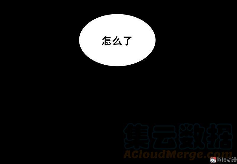 春江花月 - 070 今夕何夕 - 第60张图