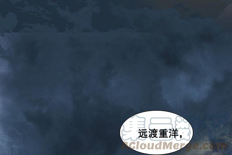 春江花月 - 070 今夕何夕 - 第21张图