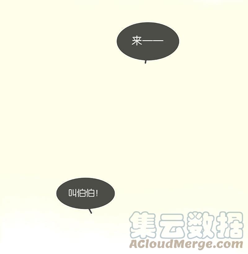 春江花月 - 070 今夕何夕 - 第42张图