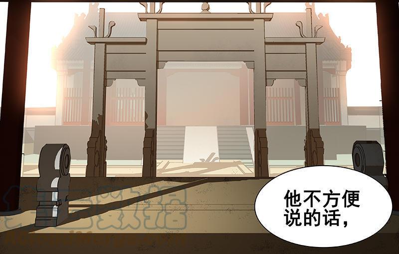 春江花月 - 070 今夕何夕 - 第36张图