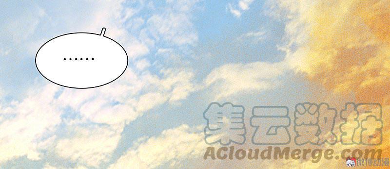 春江花月 - 070 今夕何夕 - 第9张图