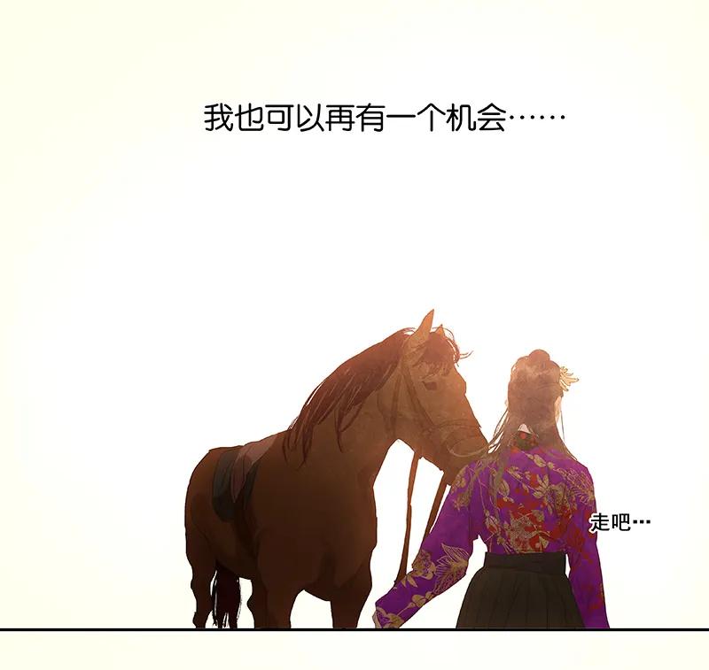 春江花月 - 071 动情易，情深难 - 第69张图