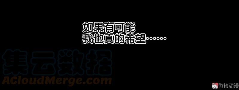 春江花月 - 071 动情易，情深难 - 第67张图