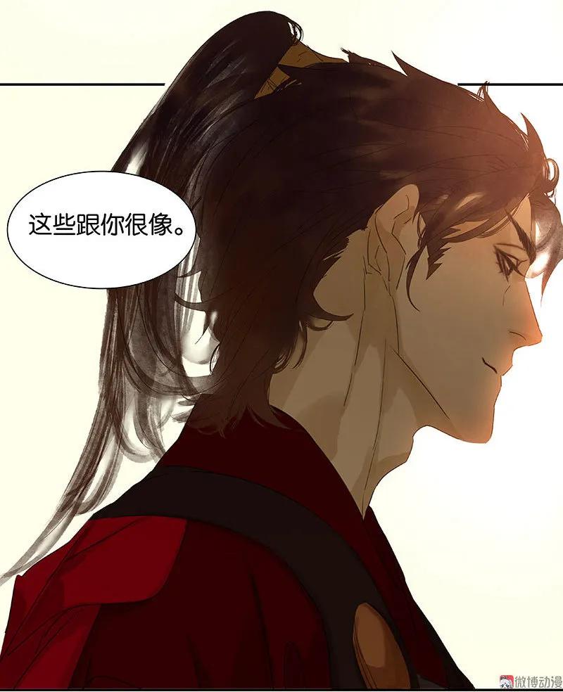 春江花月 - 071 动情易，情深难 - 第33张图