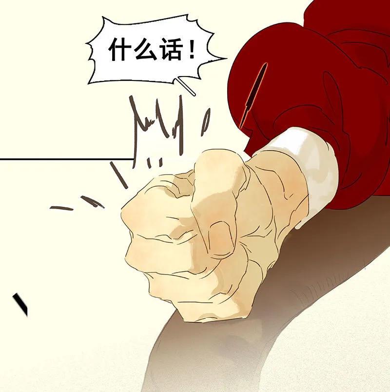 春江花月 - 071 动情易，情深难 - 第29张图