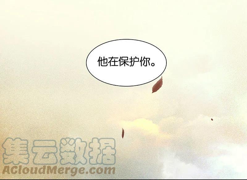 春江花月 - 071 动情易，情深难 - 第55张图