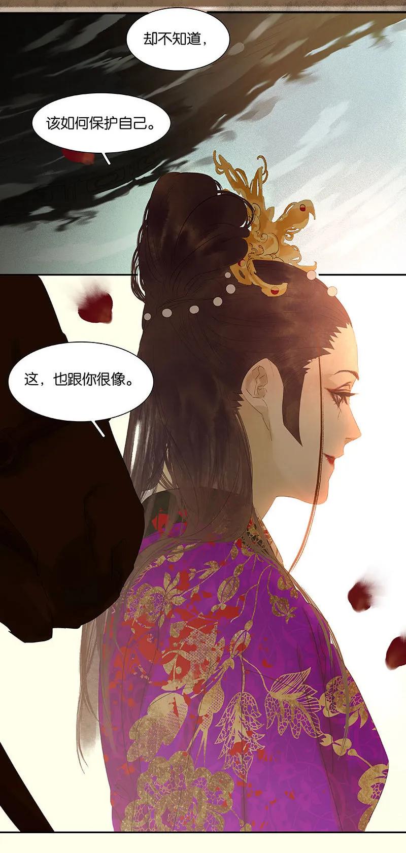 春江花月 - 071 动情易，情深难 - 第35张图