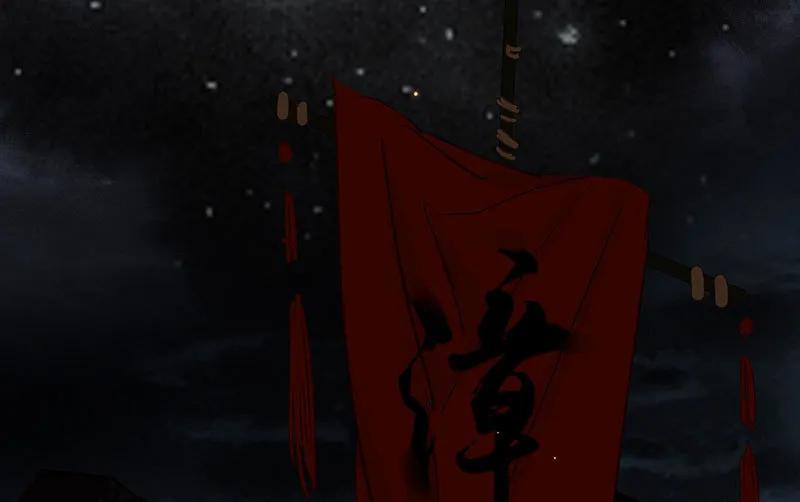 春江花月 - 071 动情易，情深难 - 第41张图