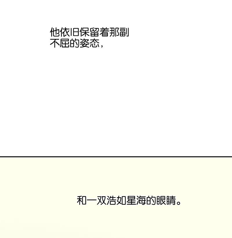 春江花月 - 071 动情易，情深难 - 第63张图