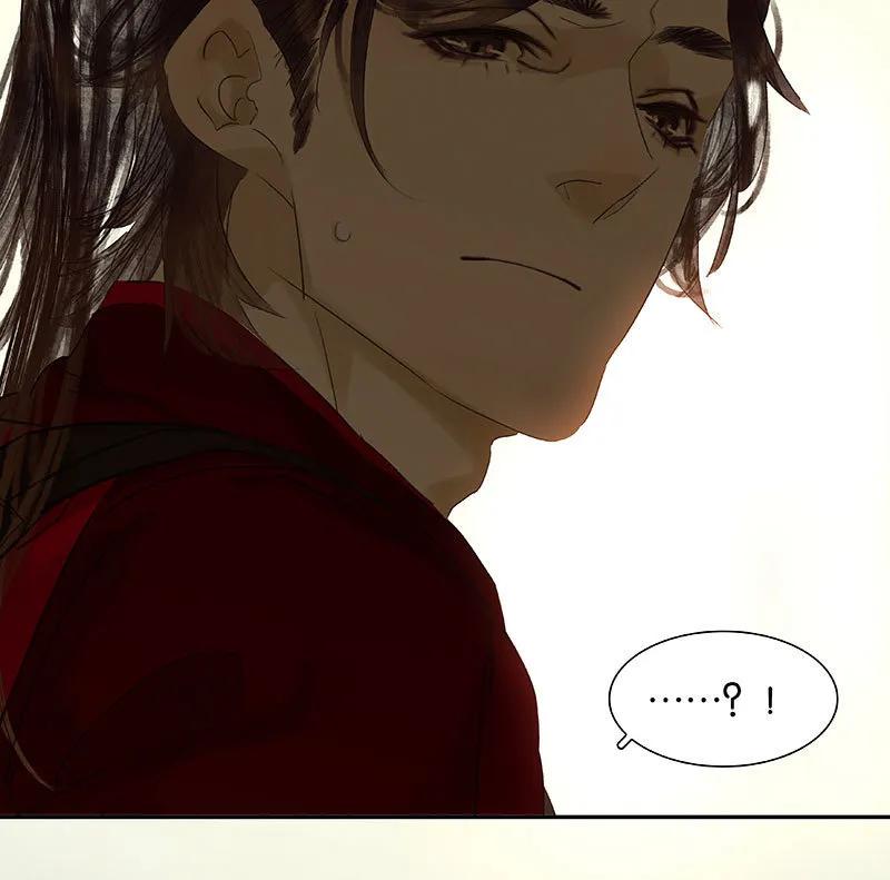 春江花月 - 071 动情易，情深难 - 第11张图