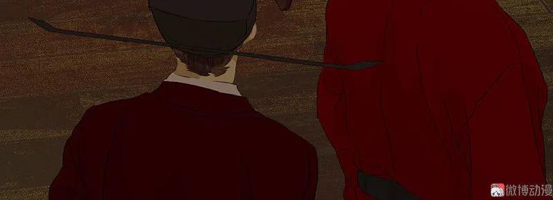 春江花月 - 071 动情易，情深难 - 第45张图