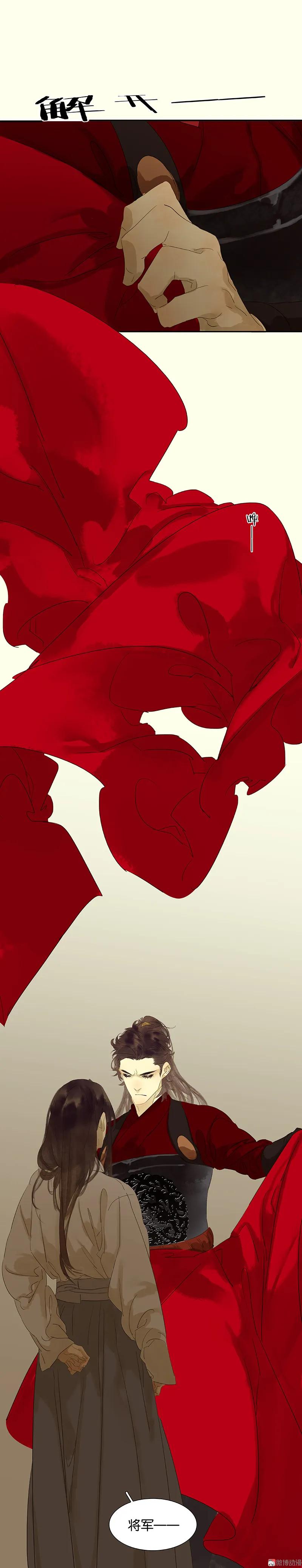 春江花月 - 072 背着你看阳光灿烂 - 第38张图