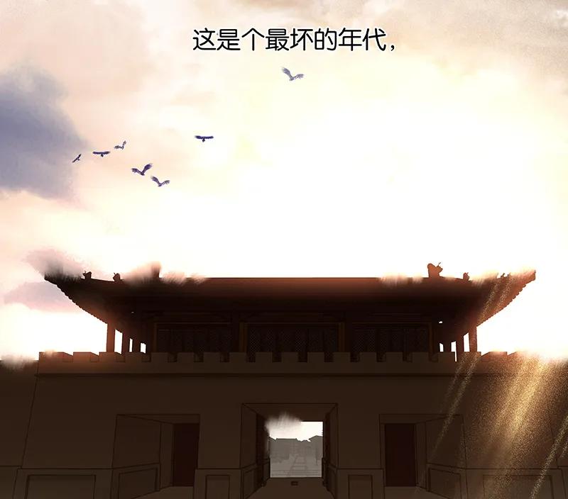 春江花月 - 072 背着你看阳光灿烂 - 第75张图