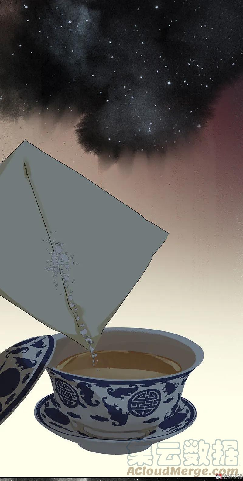 春江花月 - 072 背着你看阳光灿烂 - 第34张图