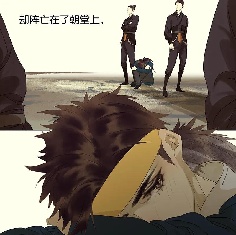 春江花月 - 072 背着你看阳光灿烂 - 第72张图