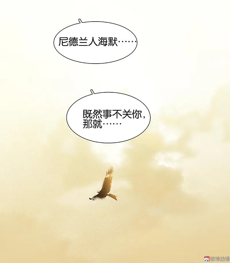 春江花月 - 072 背着你看阳光灿烂 - 第18张图