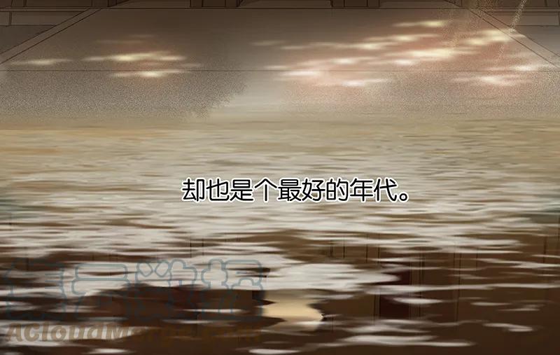 春江花月 - 072 背着你看阳光灿烂 - 第76张图