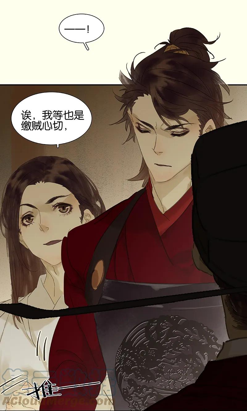 春江花月 - 072 背着你看阳光灿烂 - 第25张图