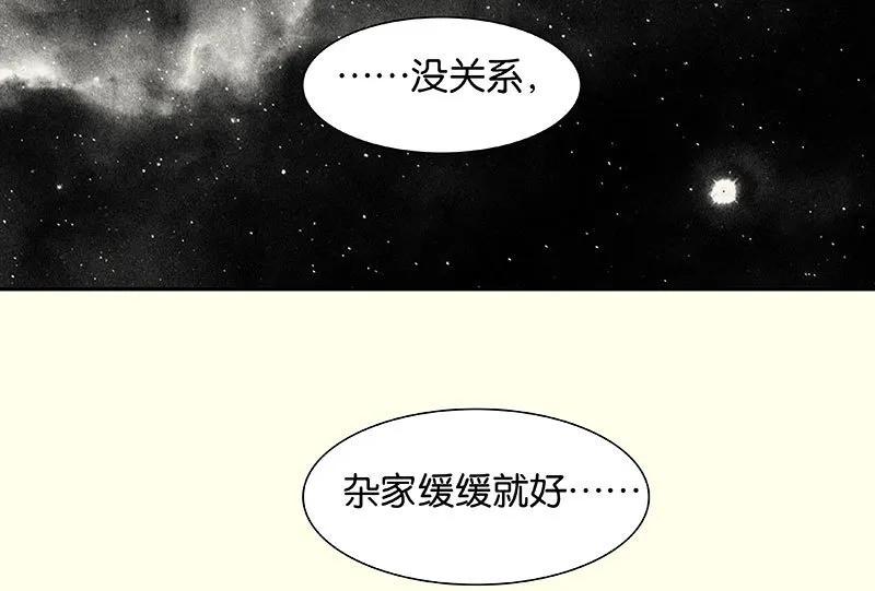 春江花月 - 072 背着你看阳光灿烂 - 第35张图