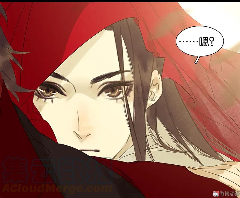 春江花月 - 072 背着你看阳光灿烂 - 第58张图