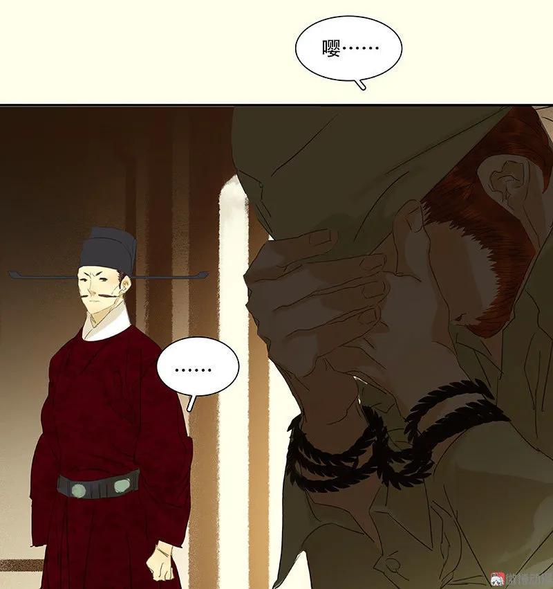 春江花月 - 072 背着你看阳光灿烂 - 第17张图