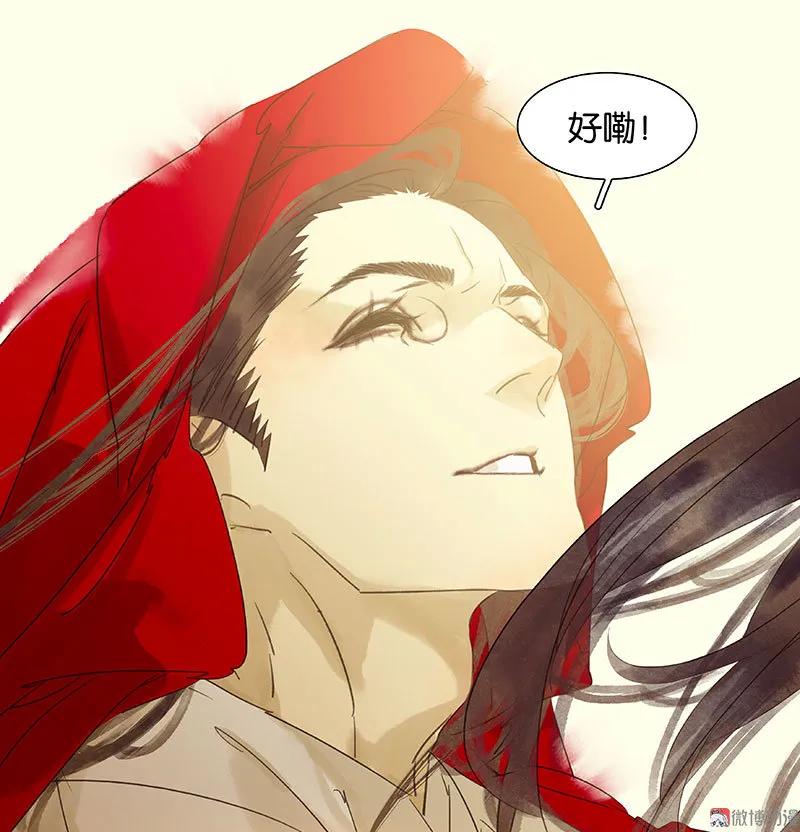 春江花月 - 072 背着你看阳光灿烂 - 第65张图